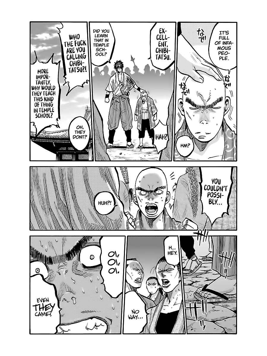 Chiruran: Shinsengumi Requiem Chapter 7 - Page 14