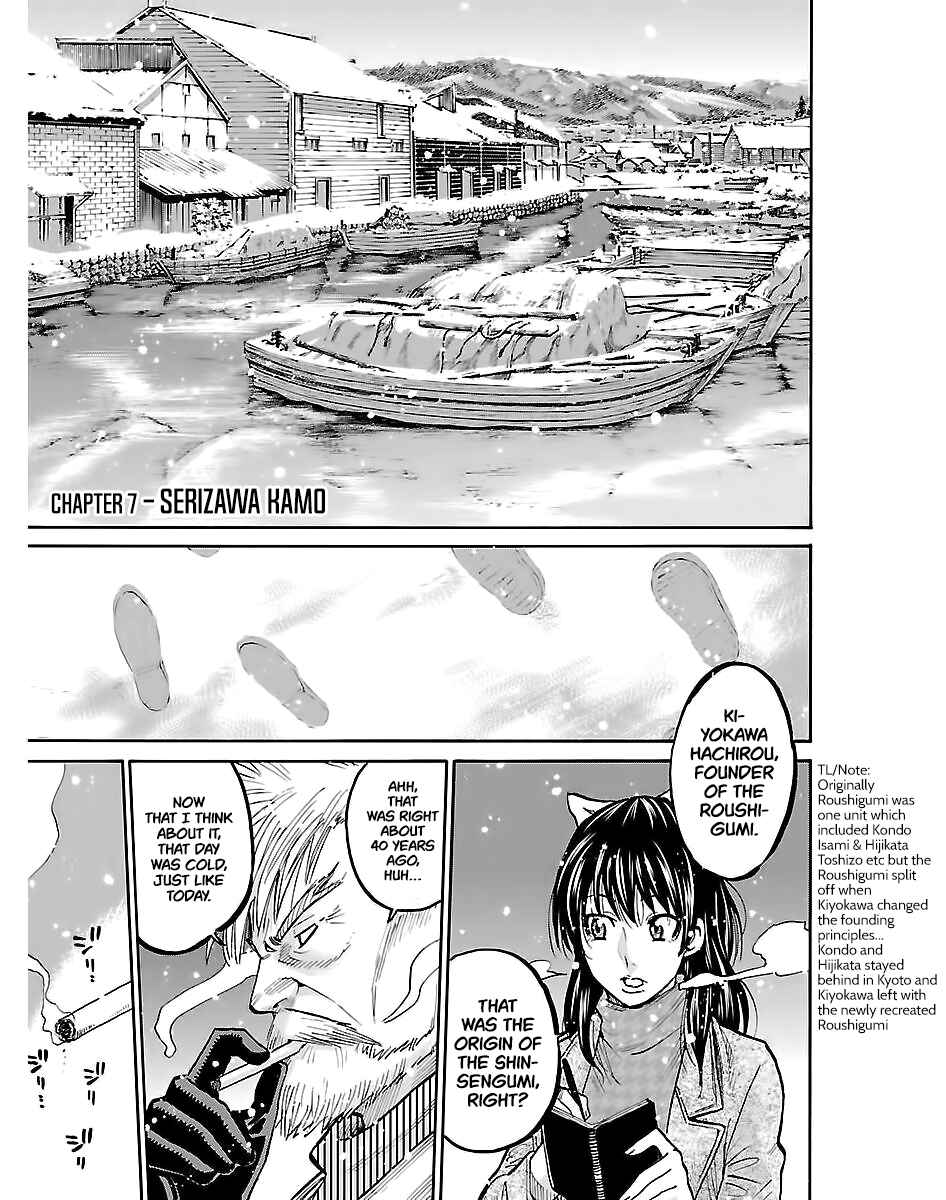 Chiruran: Shinsengumi Requiem Chapter 7 - Page 2