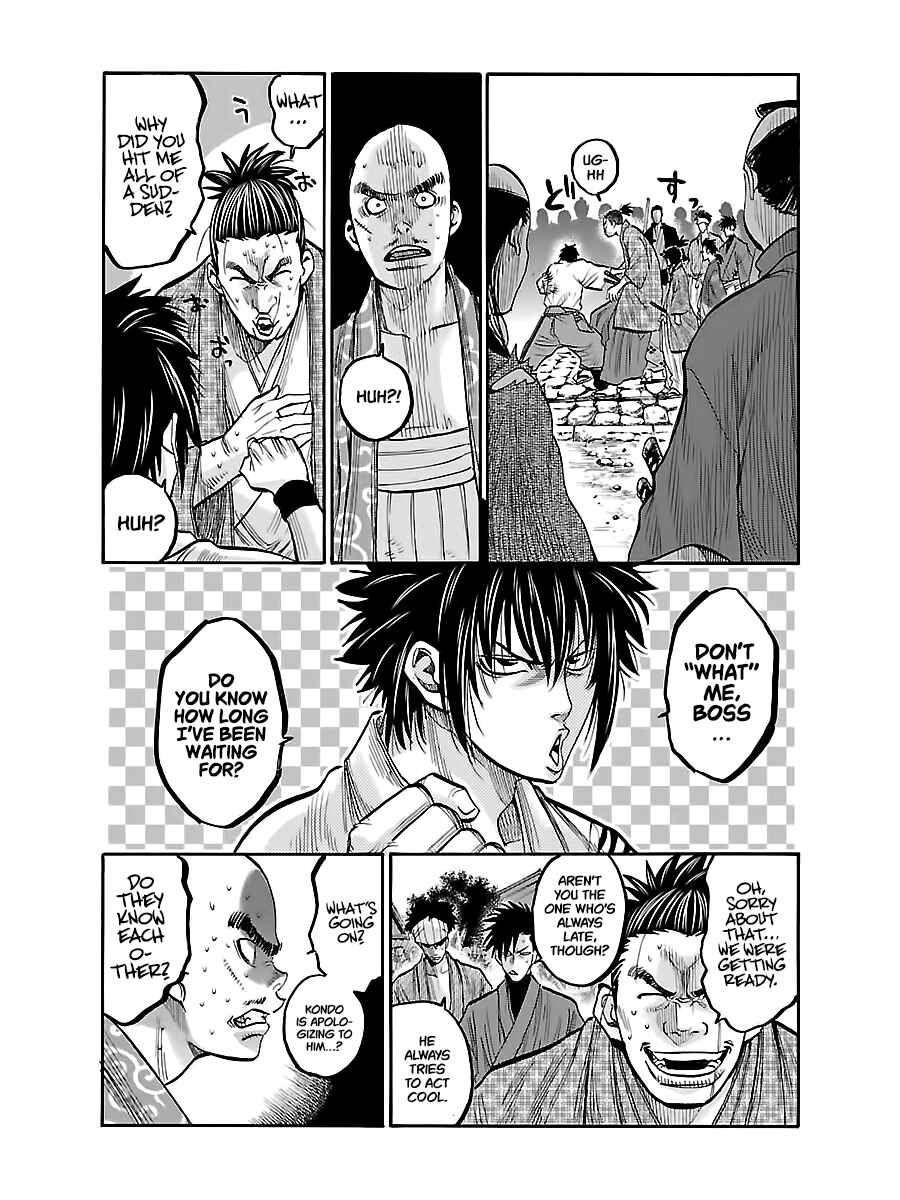 Chiruran: Shinsengumi Requiem Chapter 7 - Page 20