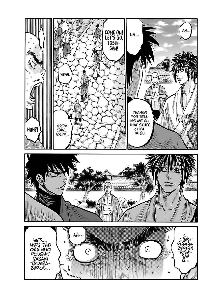 Chiruran: Shinsengumi Requiem Chapter 7 - Page 21