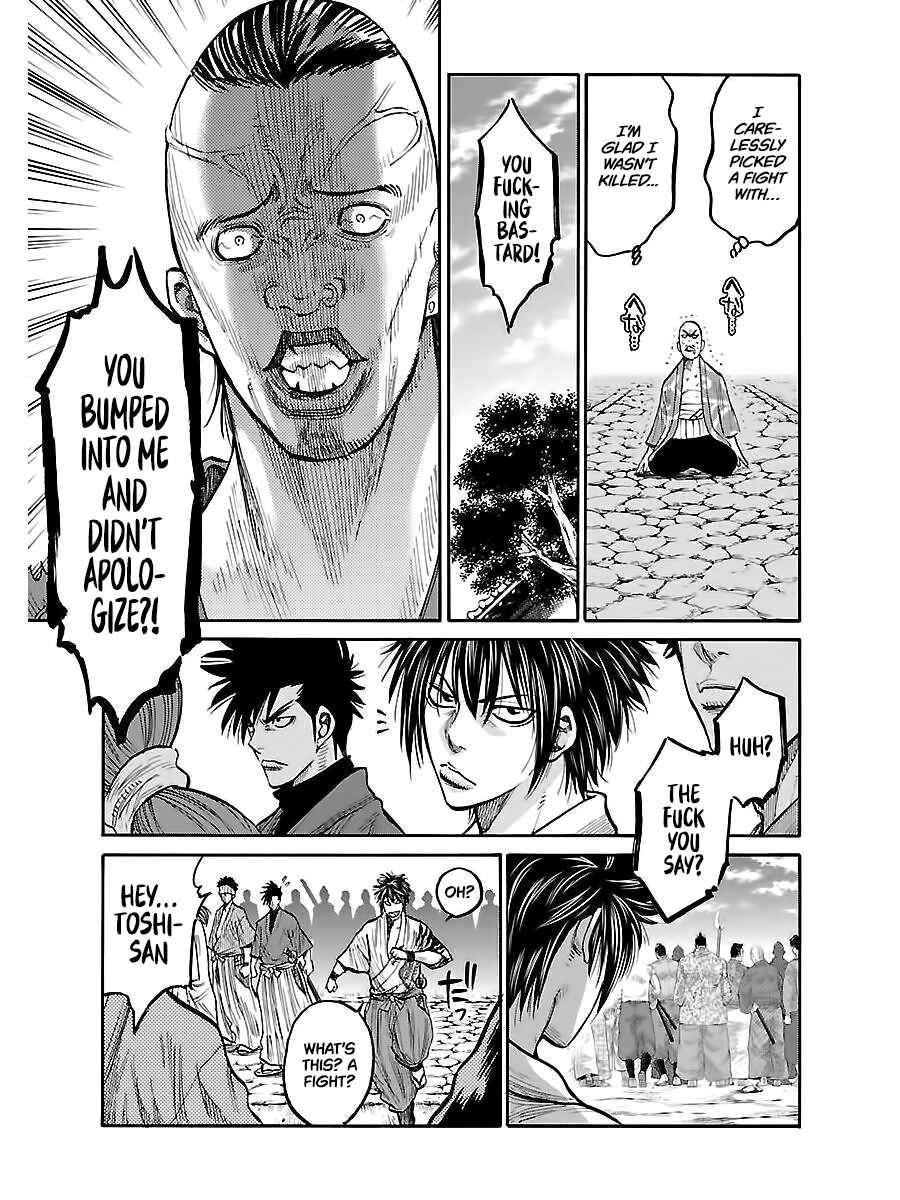 Chiruran: Shinsengumi Requiem Chapter 7 - Page 23