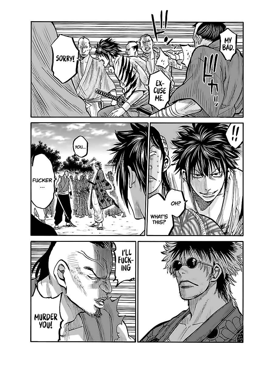 Chiruran: Shinsengumi Requiem Chapter 7 - Page 26