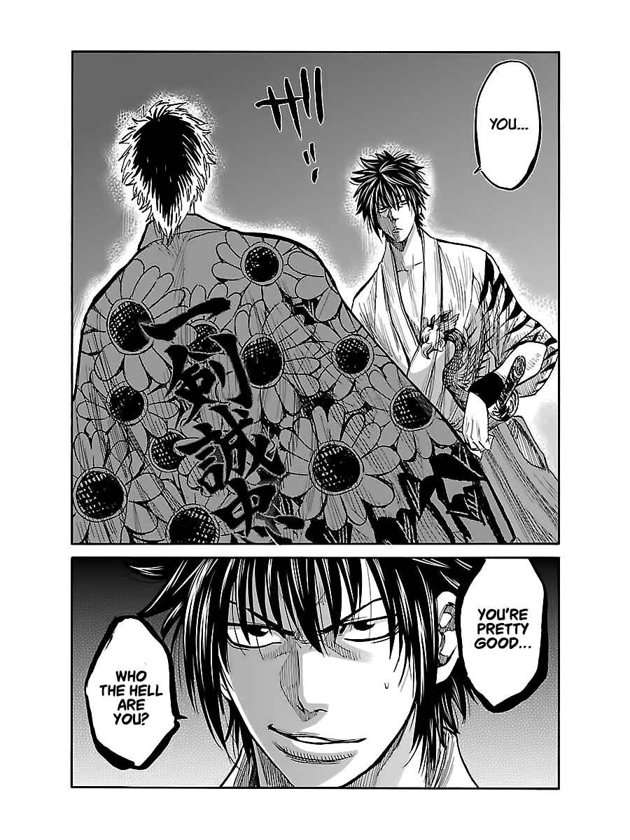 Chiruran: Shinsengumi Requiem Chapter 7 - Page 32