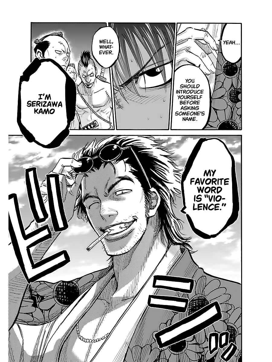 Chiruran: Shinsengumi Requiem Chapter 7 - Page 33