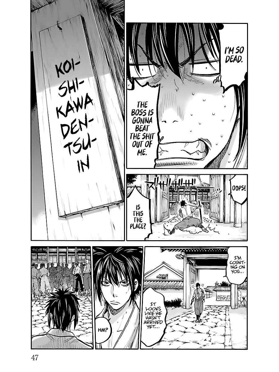Chiruran: Shinsengumi Requiem Chapter 7 - Page 5