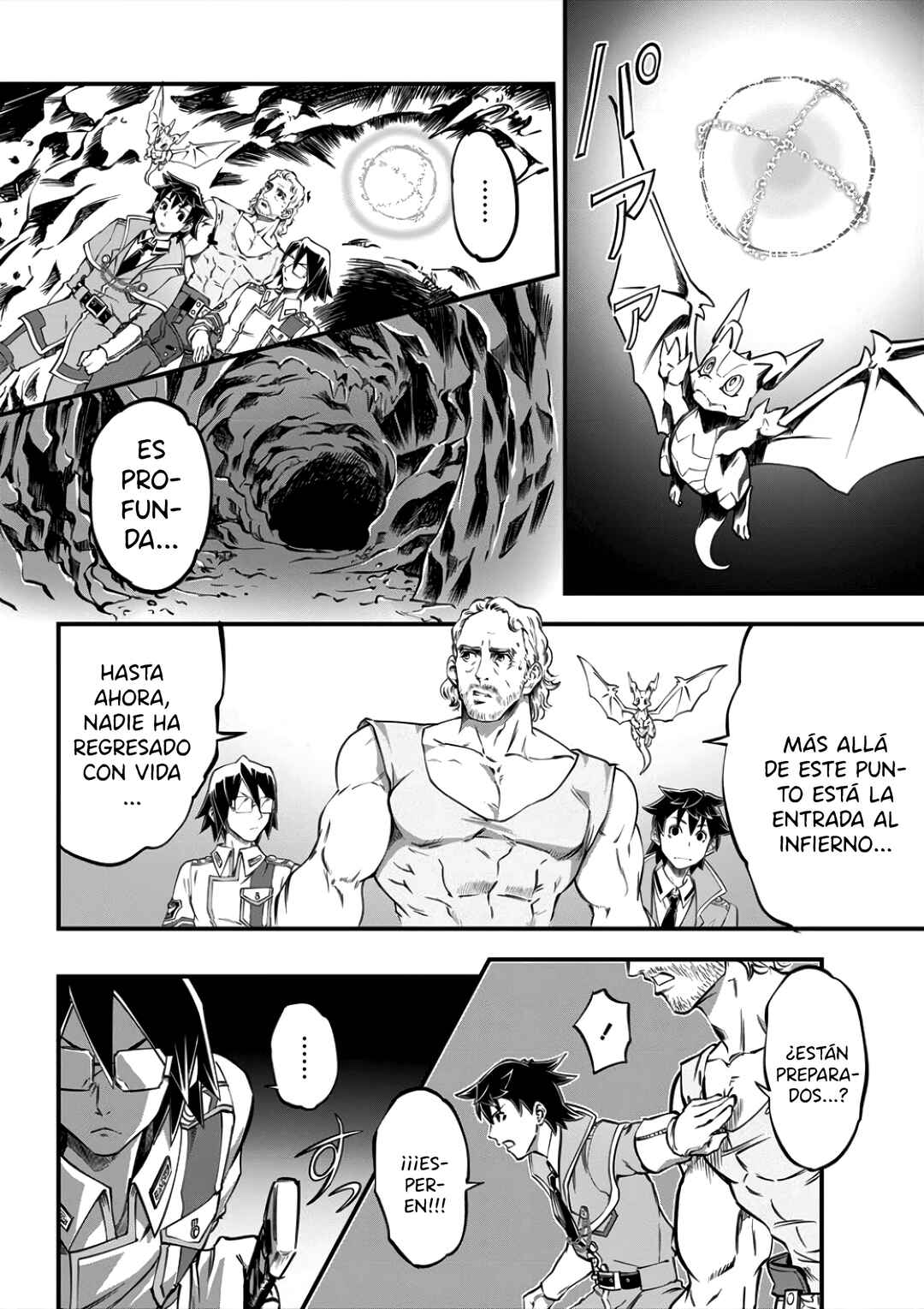 6-gou Keibi Chapter 8 - Page 13