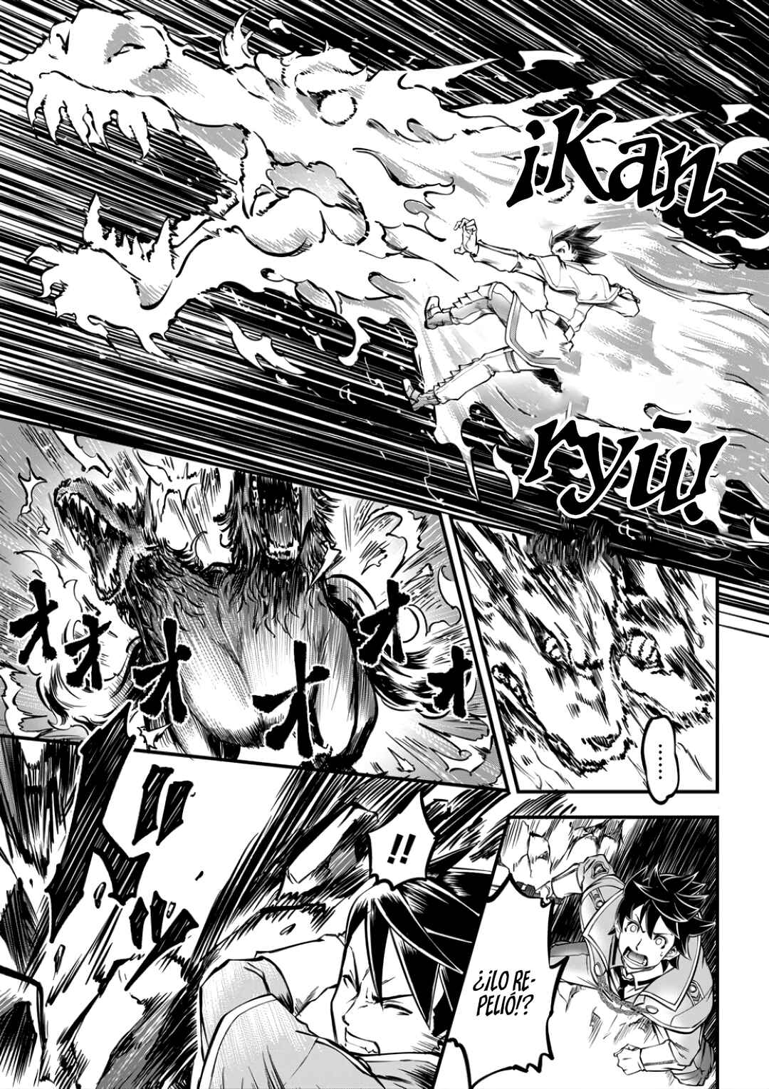 6-gou Keibi Chapter 8 - Page 20