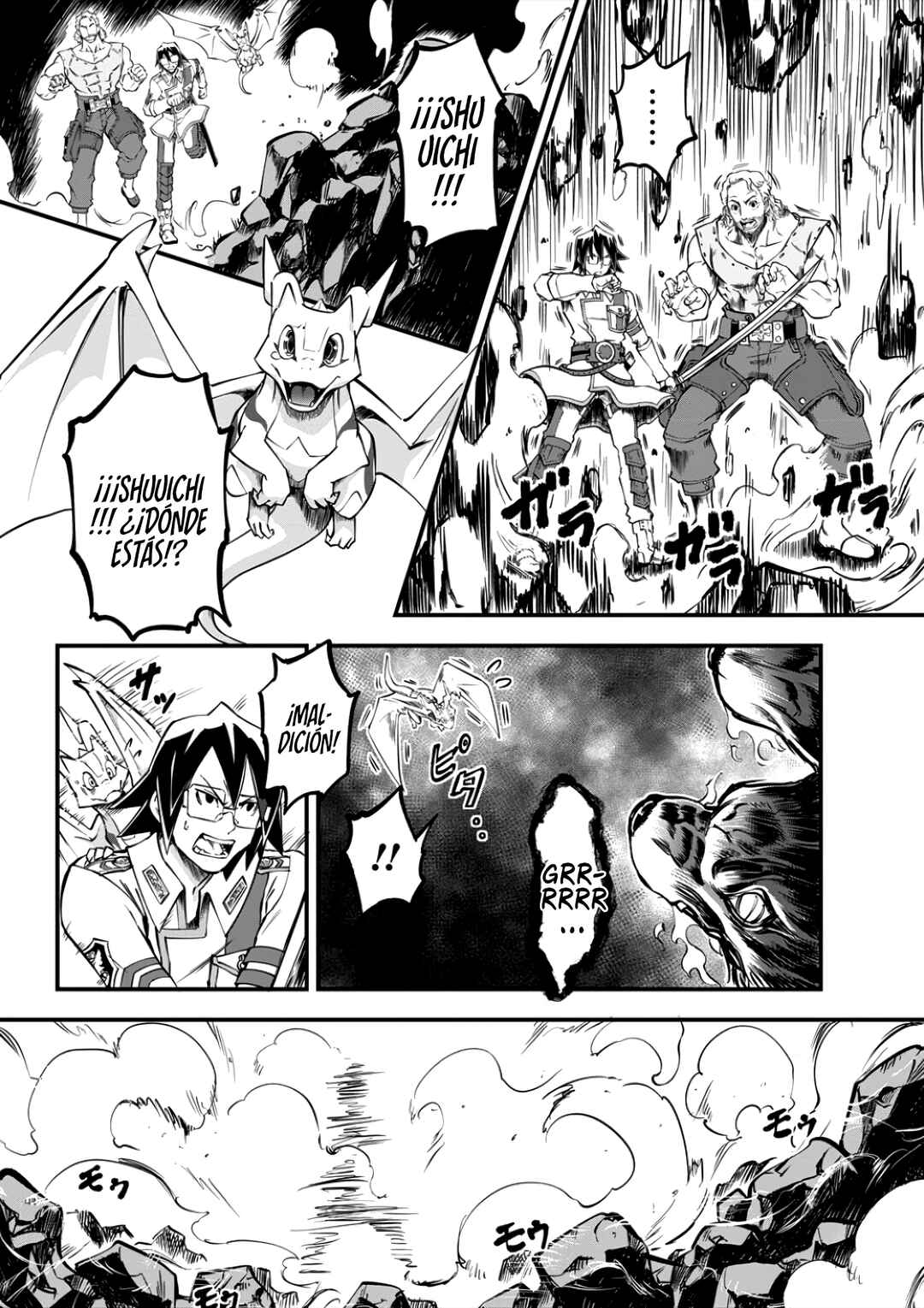 6-gou Keibi Chapter 8 - Page 21