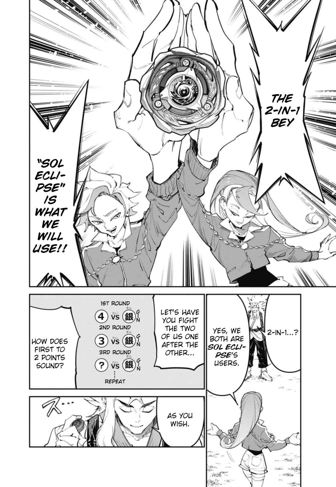 Beyblade X Chapter 29 - Page 16