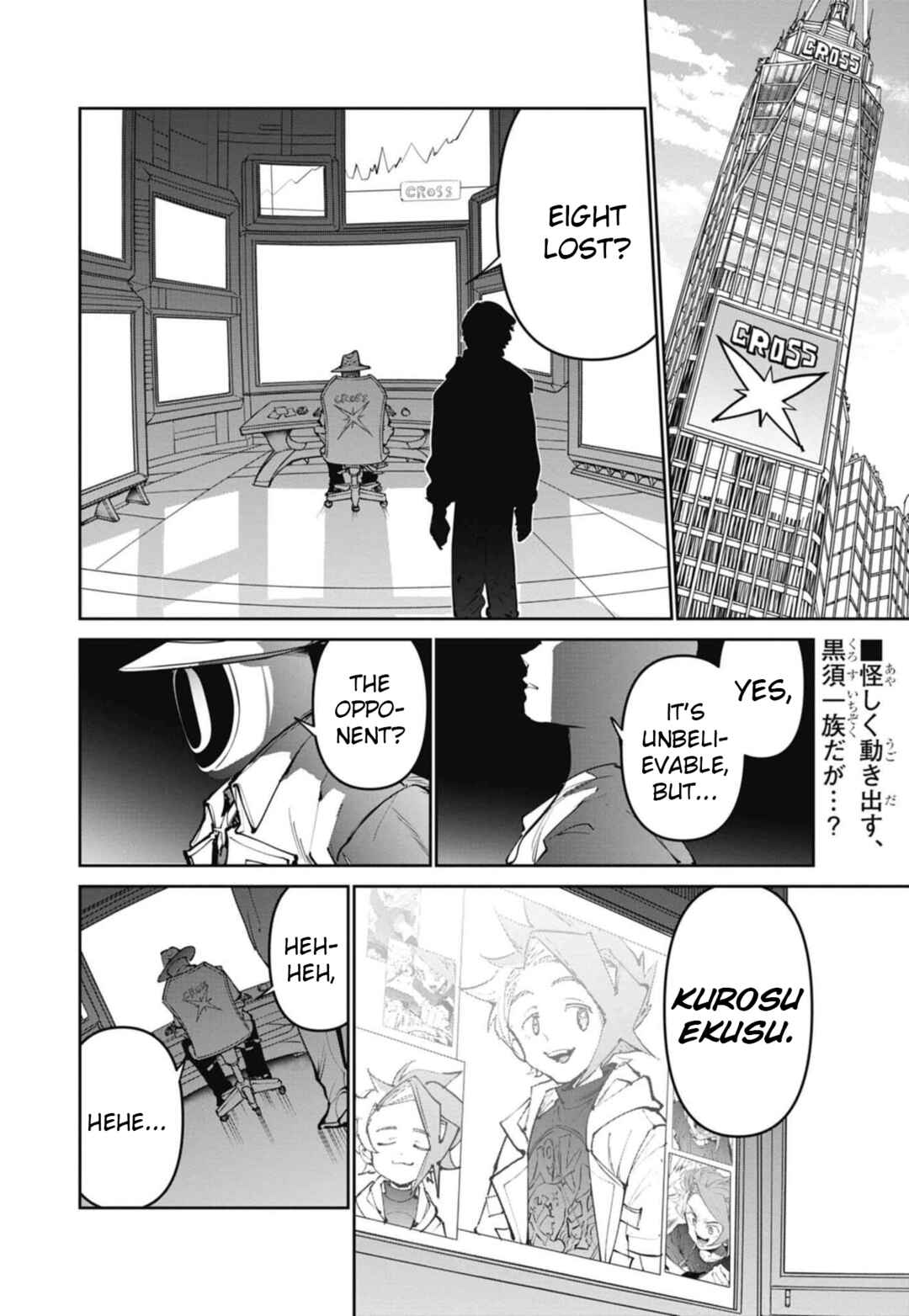 Beyblade X Chapter 29 - Page 2