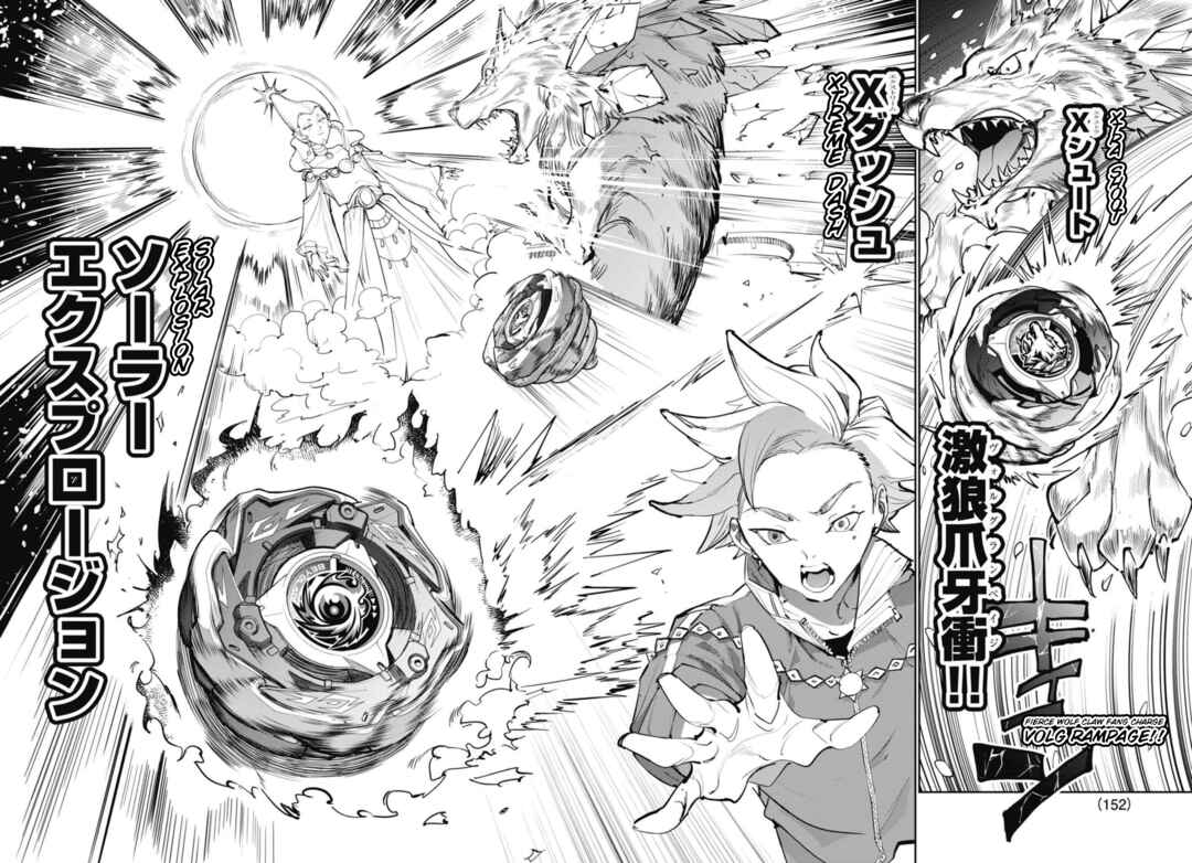 Beyblade X Chapter 29 - Page 28