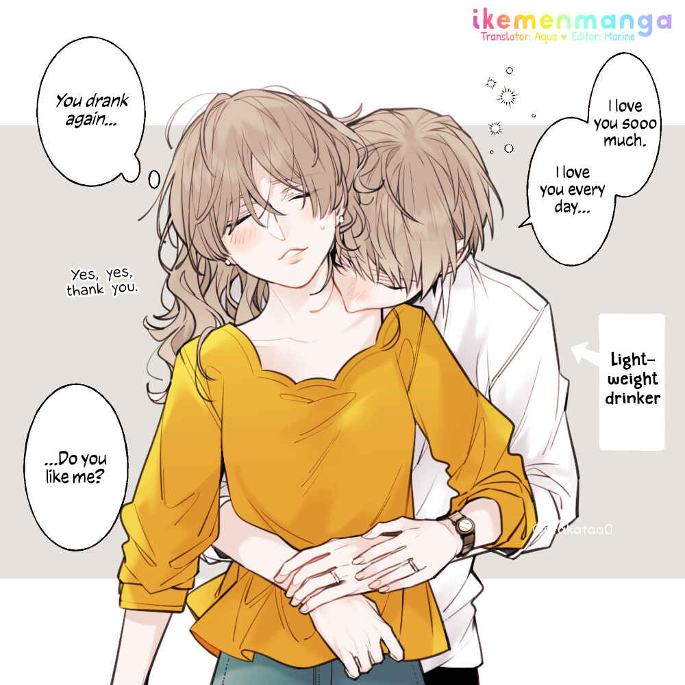 Shokuba to Jitaku de Gap no Aru Papa Chapter 1 - Page 4