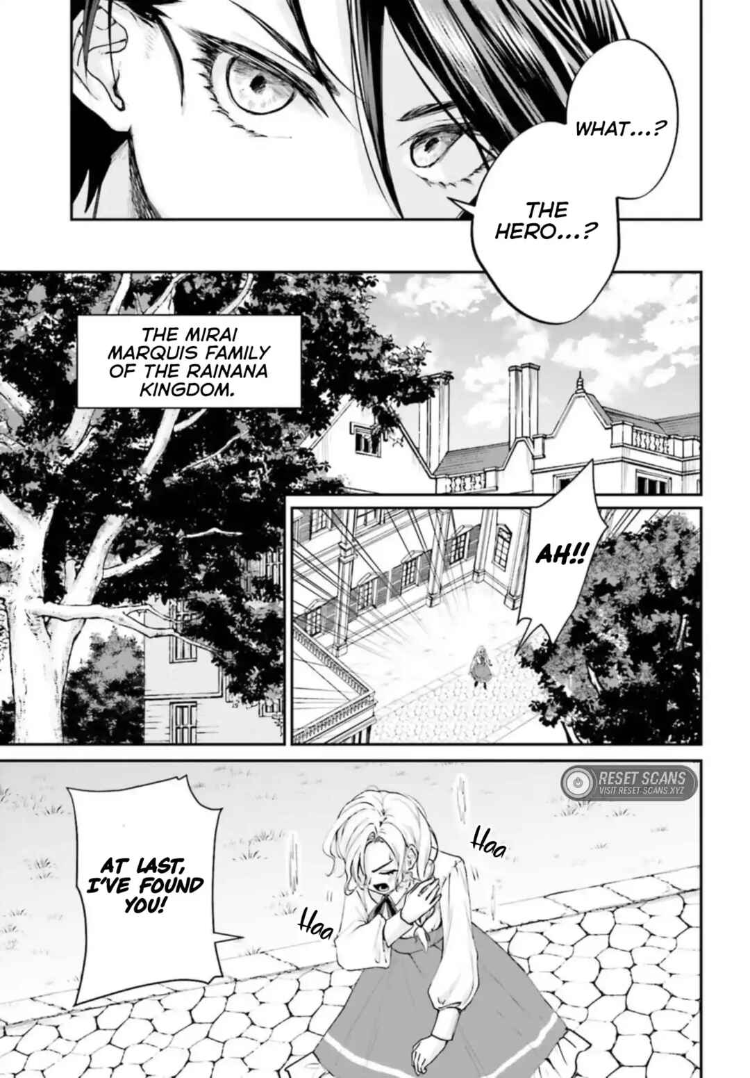 Akuyaku Kizoku to shite Hitsuyou na Sore Chapter 4.2 - Page 15