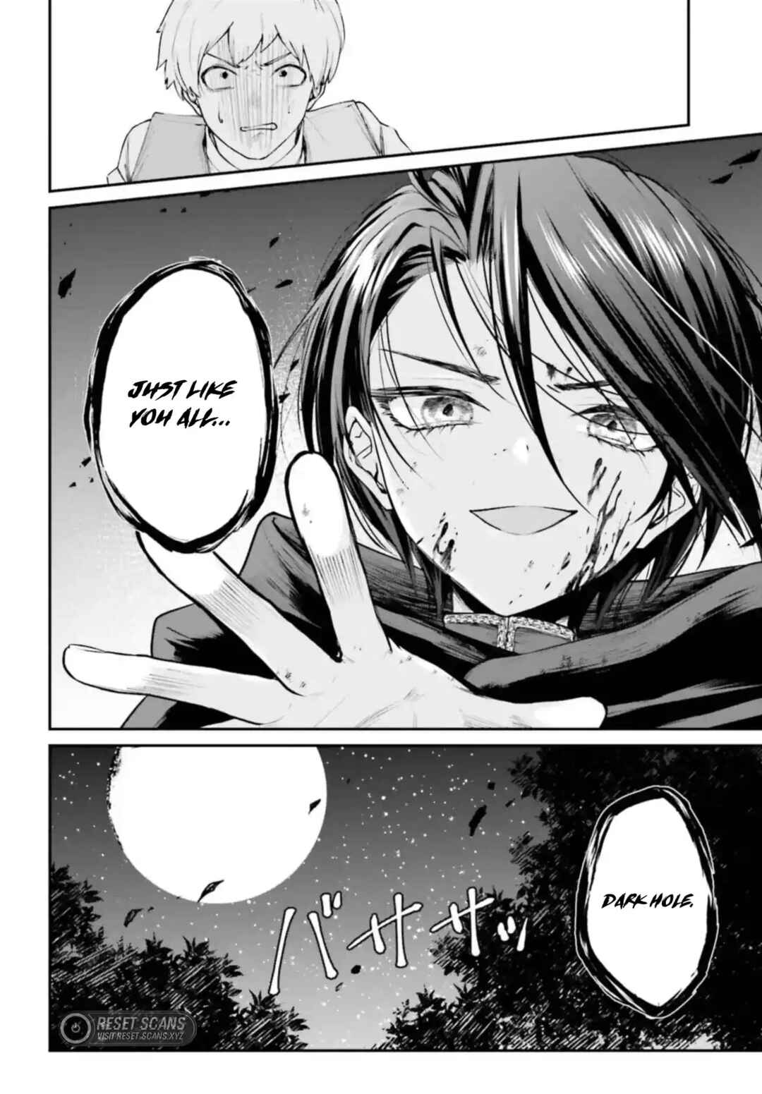 Akuyaku Kizoku to shite Hitsuyou na Sore Chapter 4.2 - Page 6