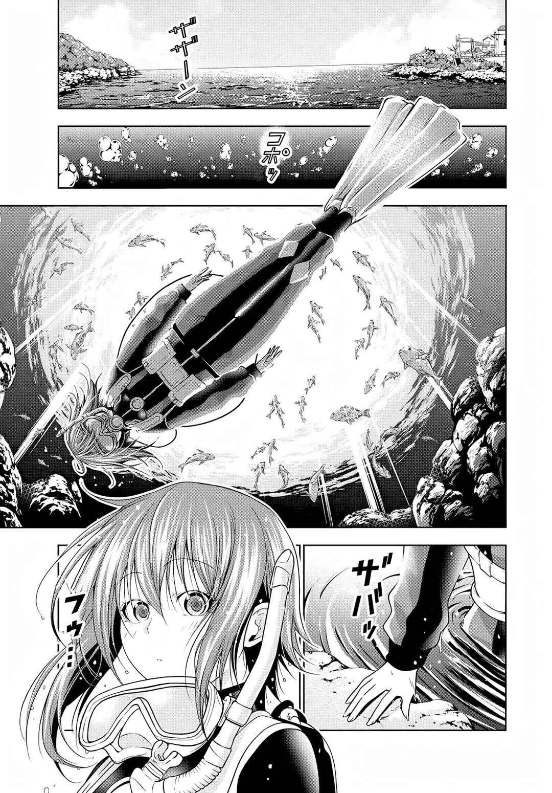 Grand Blue Dreaming Chapter 100 - Page 2