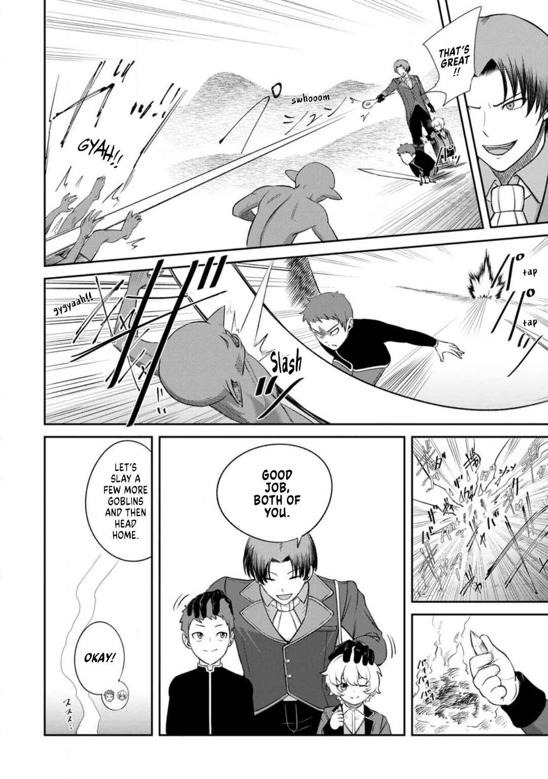 Tensei Shitara Sainou ga Atta Ken ~Isekai Itte mo Doryoku Suru~ Chapter 2.3 - Page 12