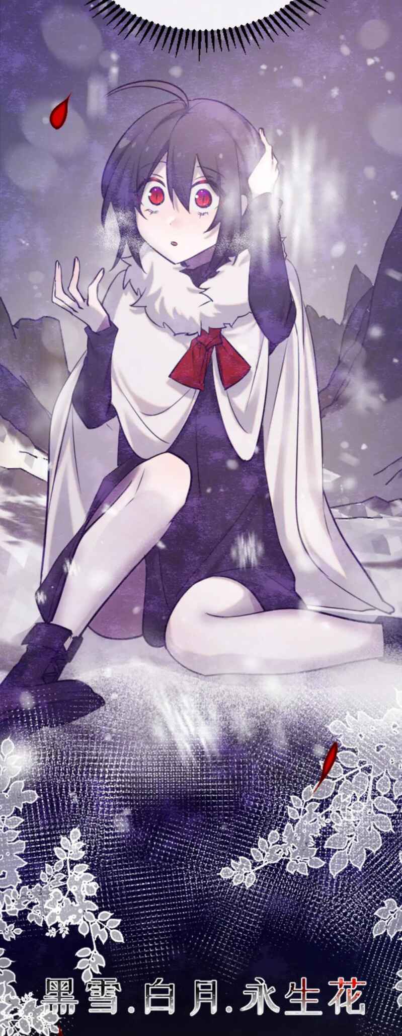 Black Snow. White Moon. Eternal Blossom. Chapter 22 - Page 7