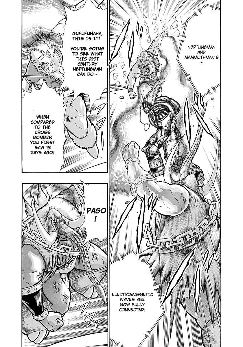 Kinnikuman II-Sei: Ultimate Chojin Tag Arc Chapter 248 - Page 15