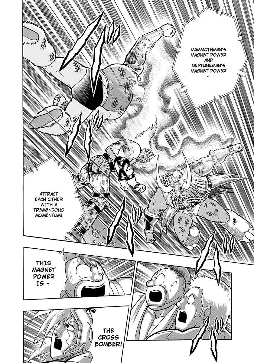Kinnikuman II-Sei: Ultimate Chojin Tag Arc Chapter 248 - Page 16