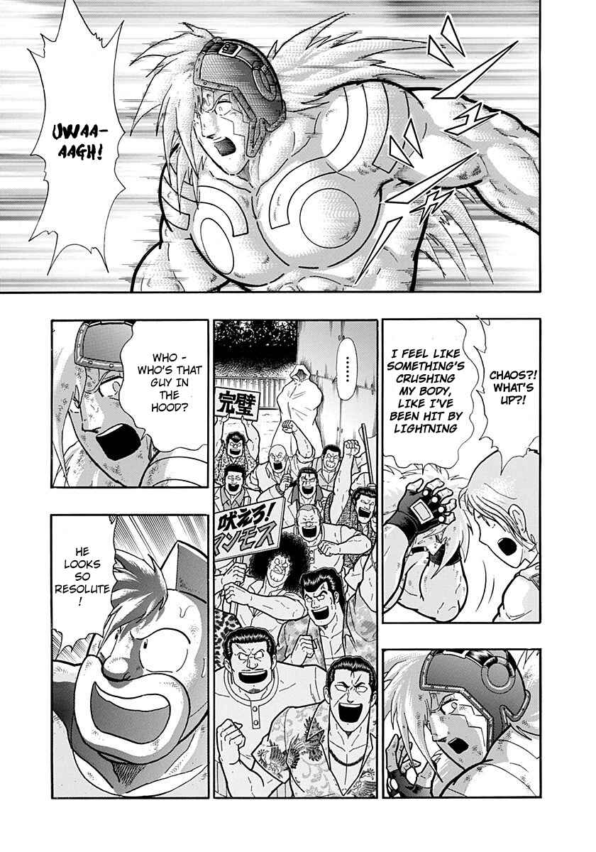 Kinnikuman II-Sei: Ultimate Chojin Tag Arc Chapter 248 - Page 17