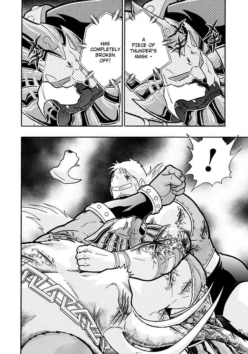 Kinnikuman II-Sei: Ultimate Chojin Tag Arc Chapter 248 - Page 19
