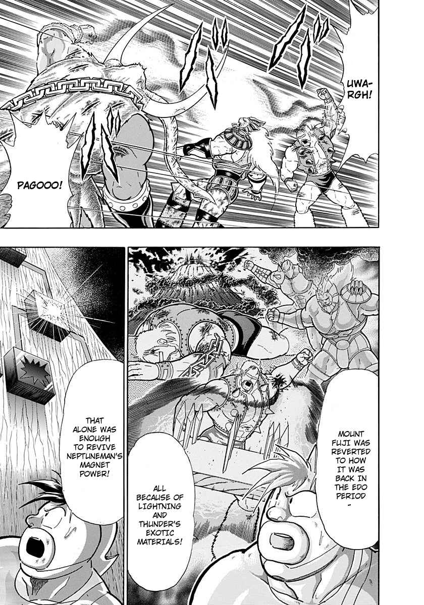 Kinnikuman II-Sei: Ultimate Chojin Tag Arc Chapter 248 - Page 5