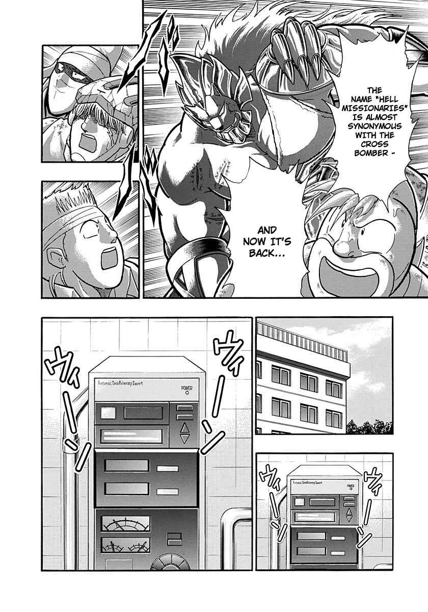 Kinnikuman II-Sei: Ultimate Chojin Tag Arc Chapter 248 - Page 6