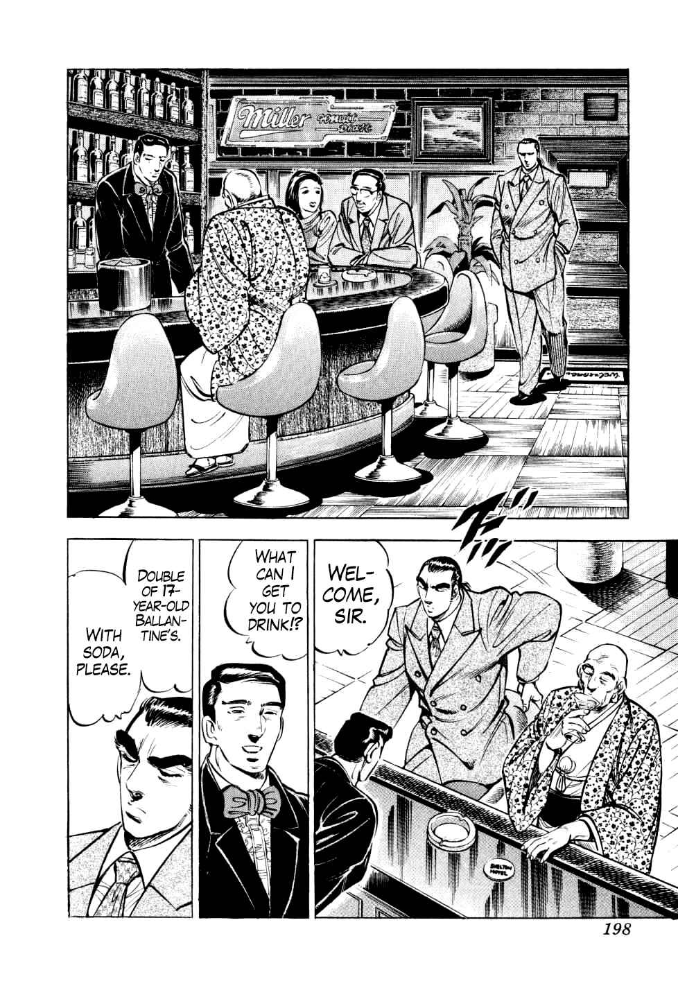 Seikimatsu Bakuroden Saga Chapter 15 - Page 16