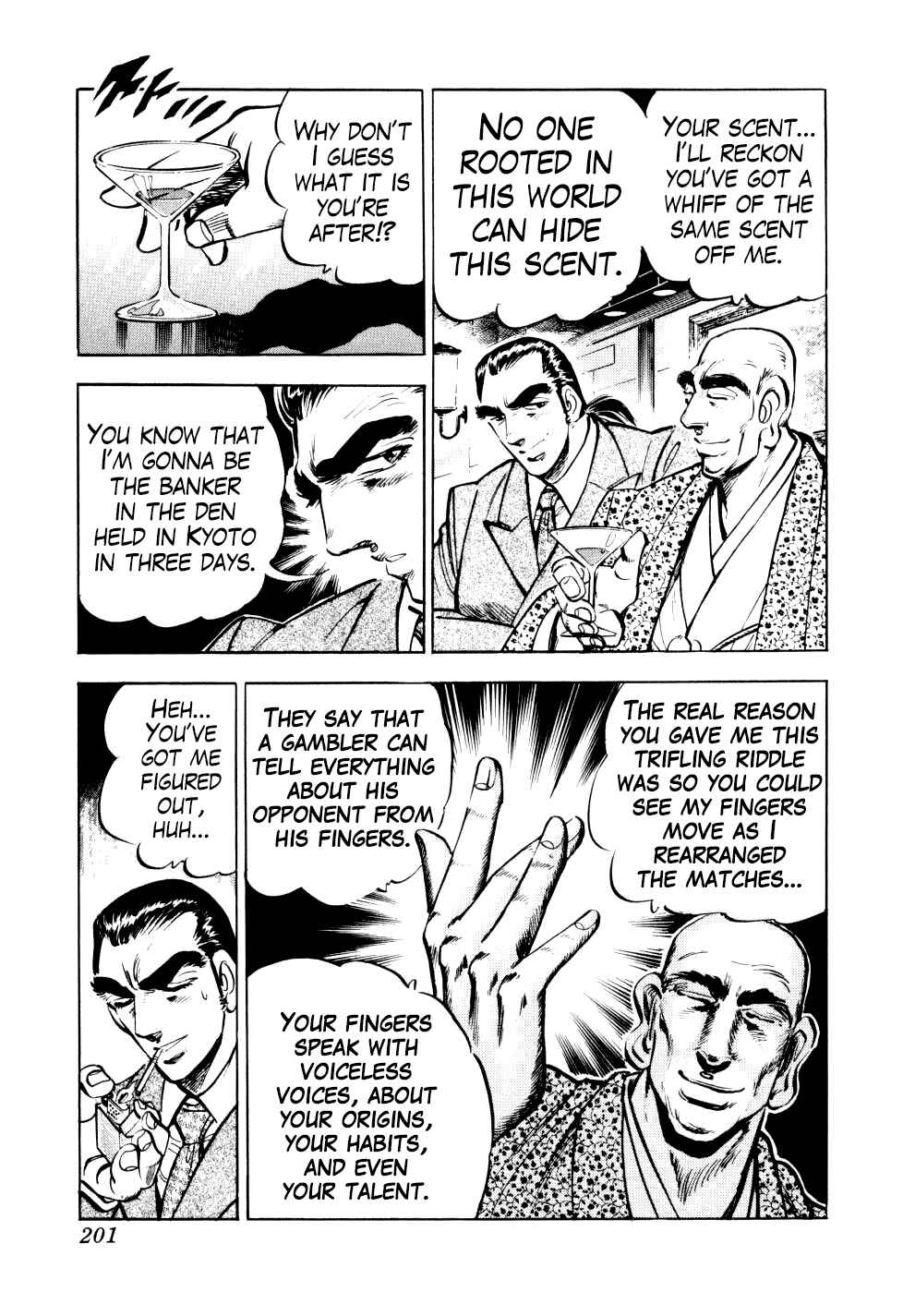 Seikimatsu Bakuroden Saga Chapter 15 - Page 19