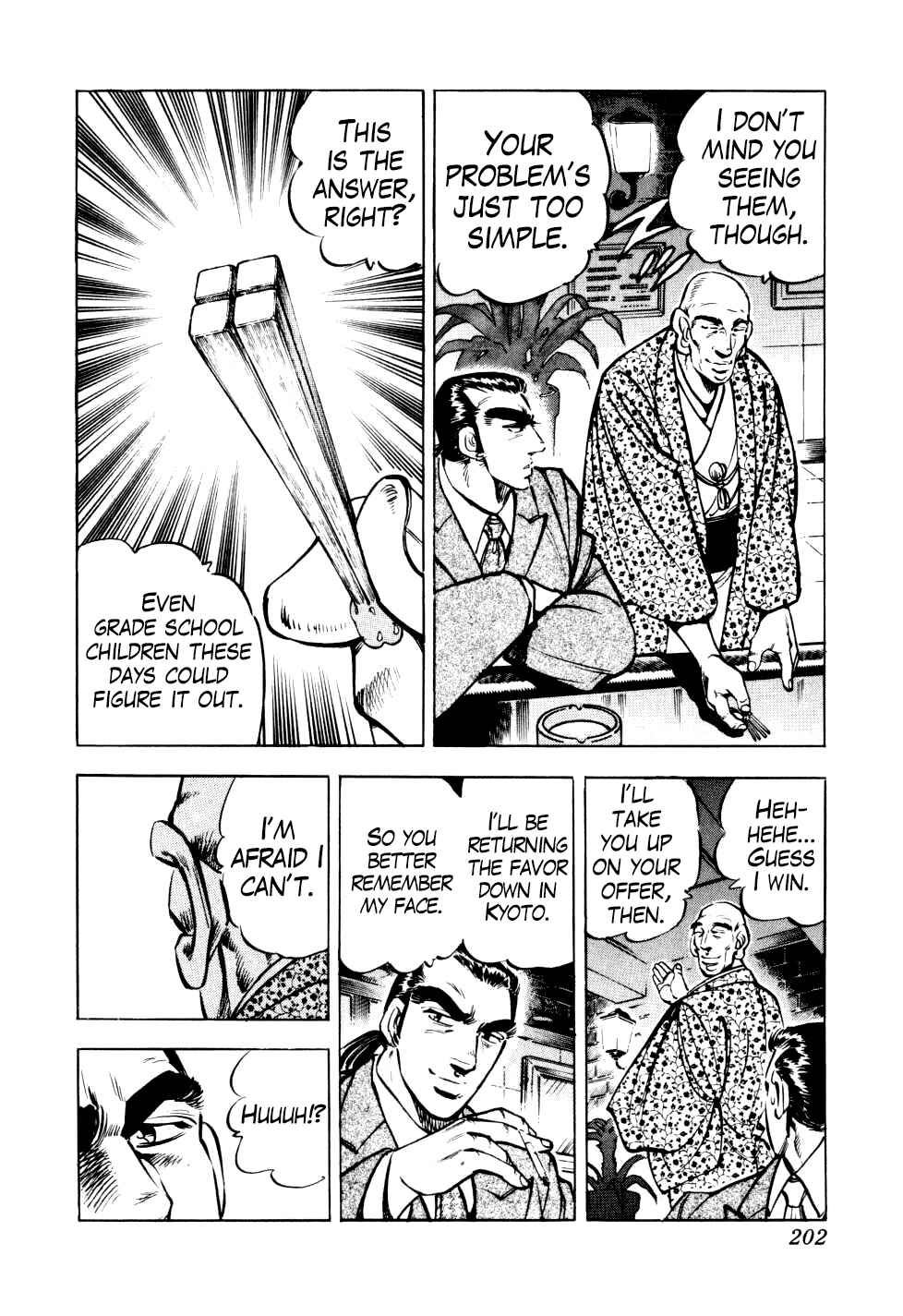 Seikimatsu Bakuroden Saga Chapter 15 - Page 20