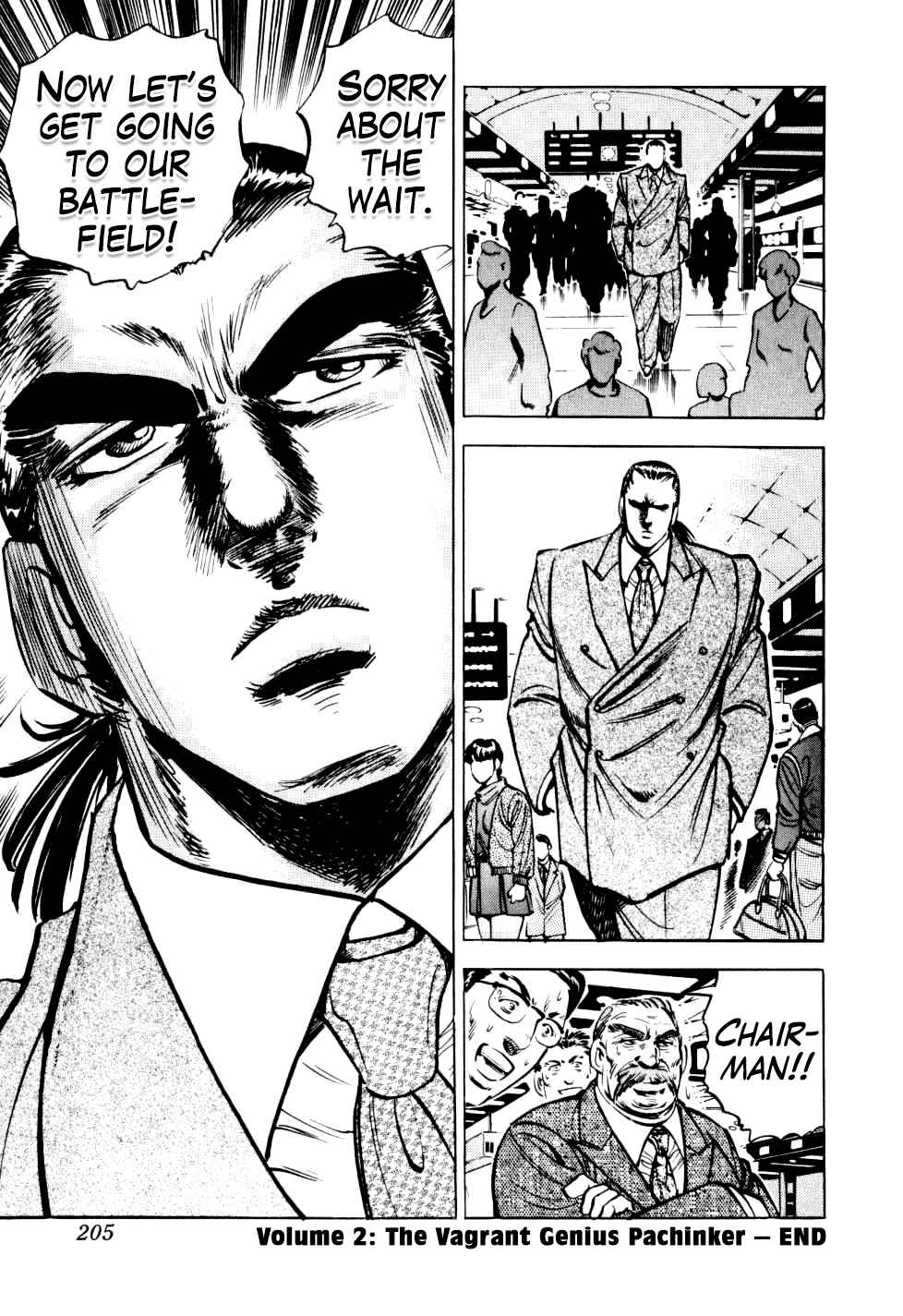 Seikimatsu Bakuroden Saga Chapter 15 - Page 23