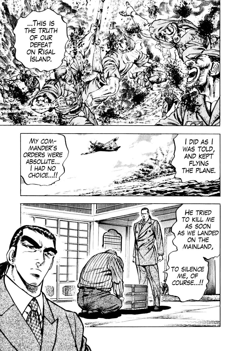 Seikimatsu Bakuroden Saga Chapter 15 - Page 7