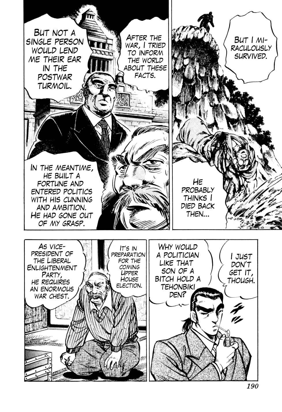 Seikimatsu Bakuroden Saga Chapter 15 - Page 8