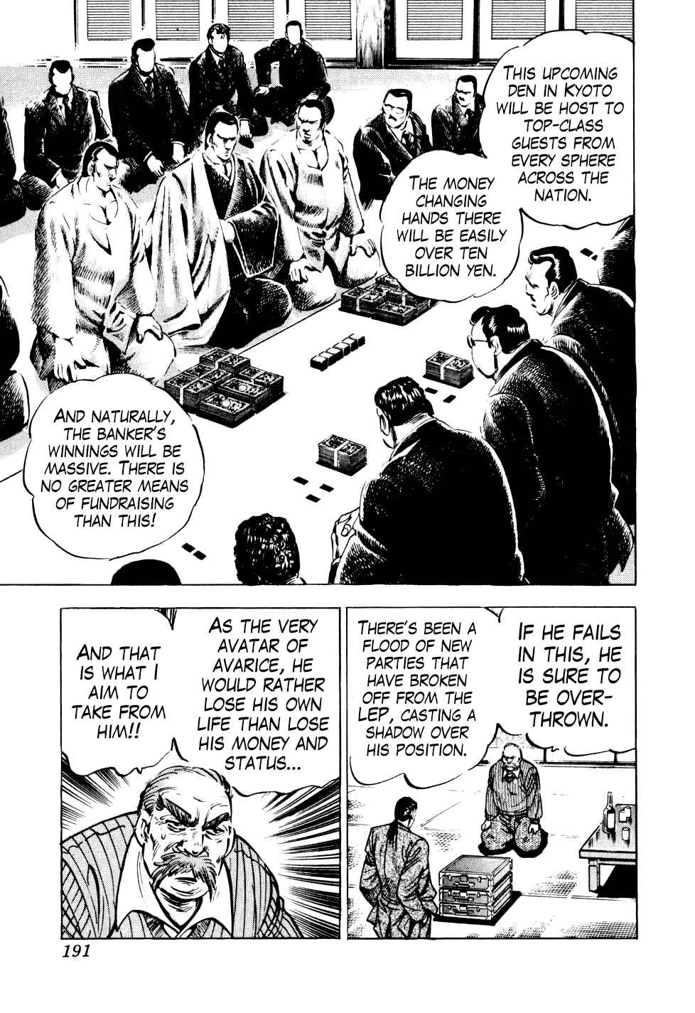 Seikimatsu Bakuroden Saga Chapter 15 - Page 9