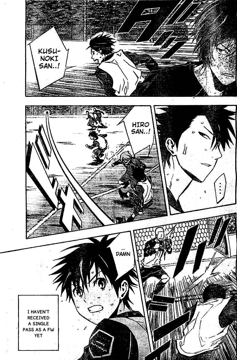 Area no Kishi Chapter 330 - Page 11