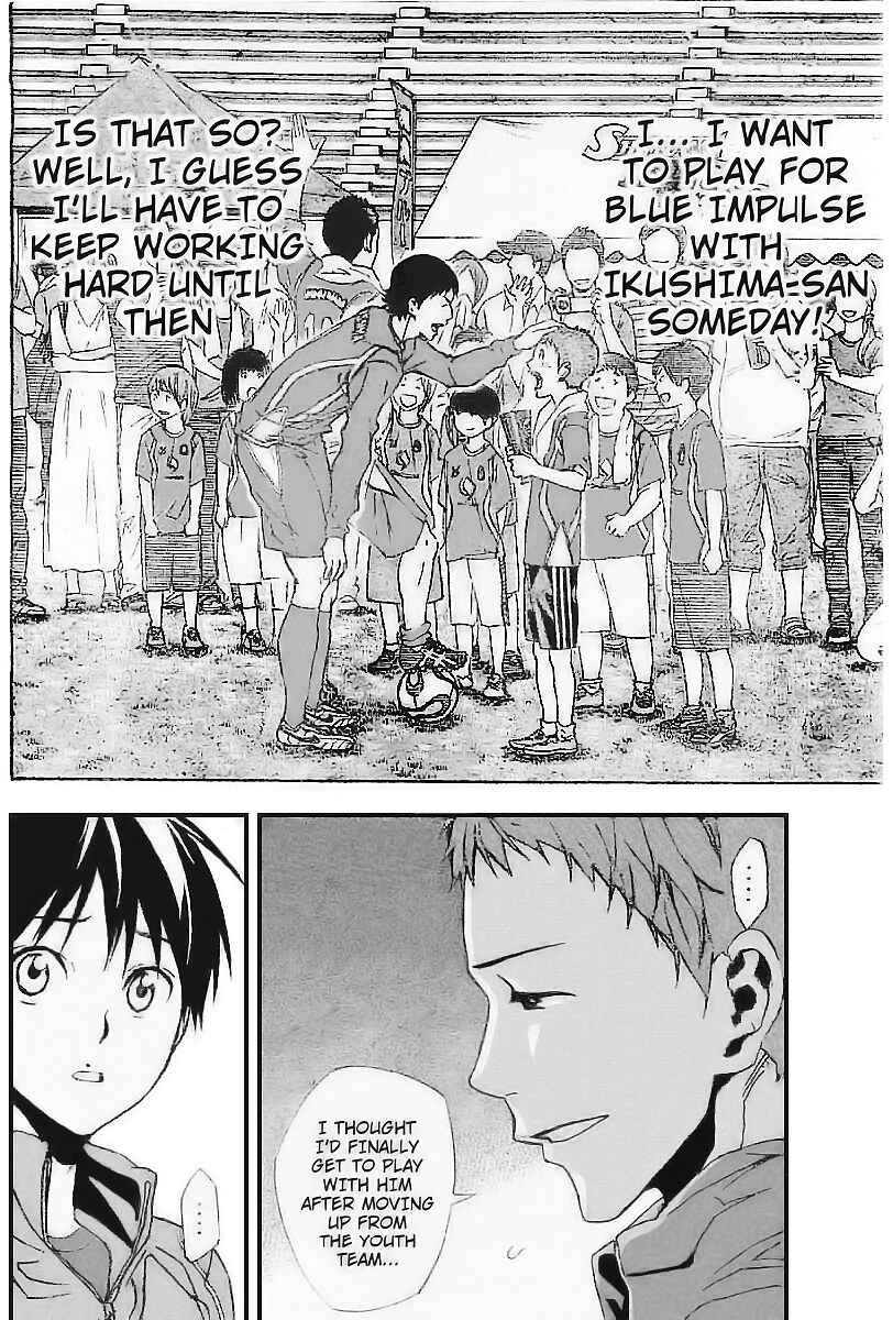 Area no Kishi Chapter 330 - Page 21