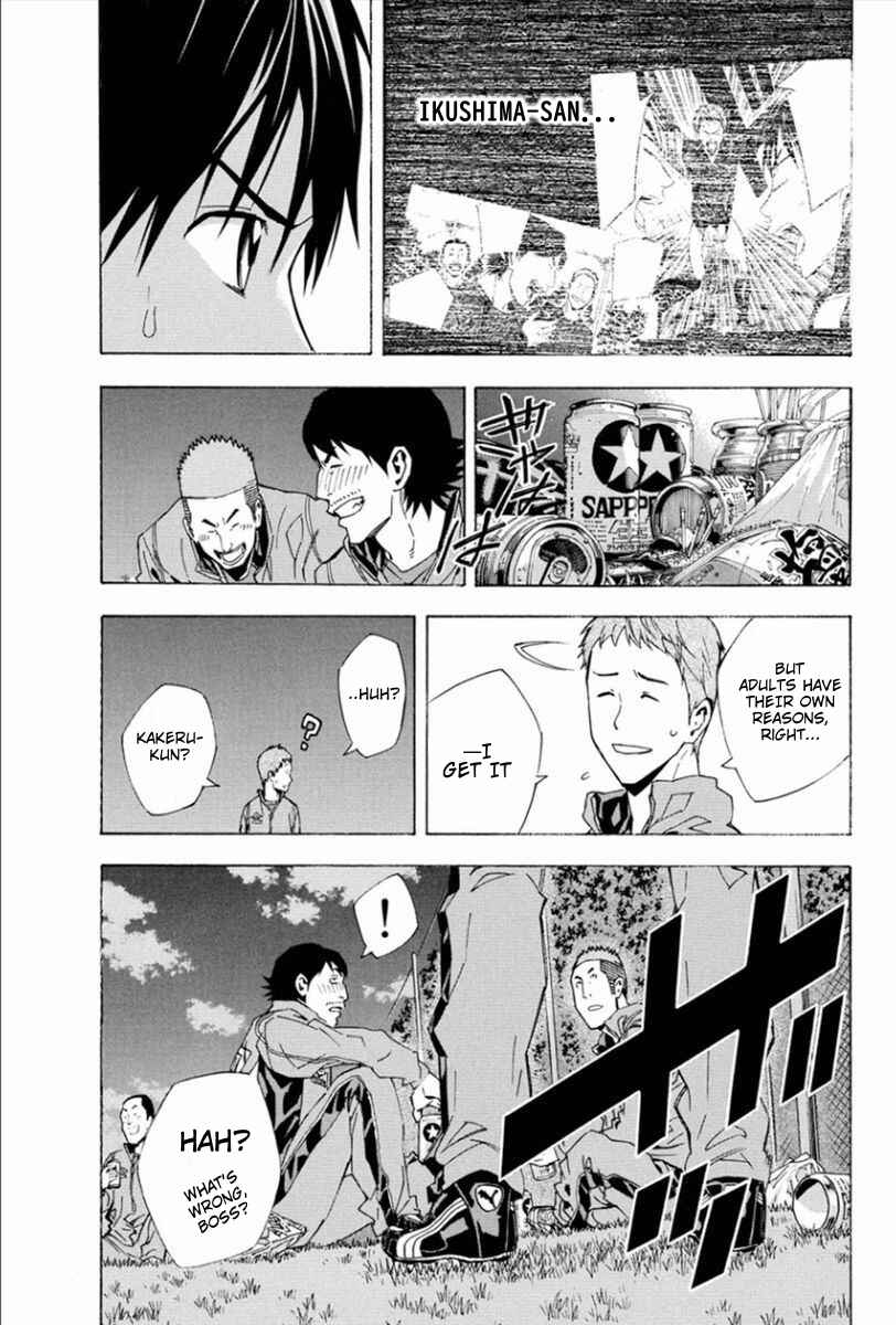 Area no Kishi Chapter 330 - Page 22
