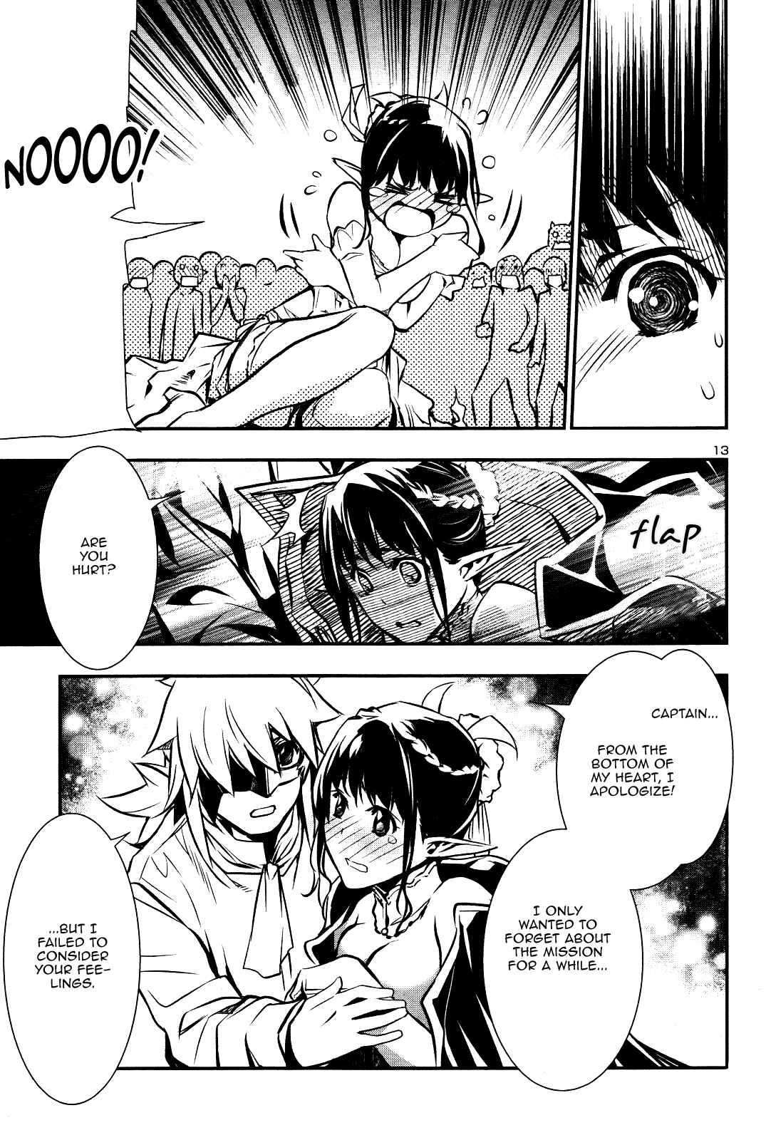 Shinju no Nectar Chapter 30.5 - Page 13