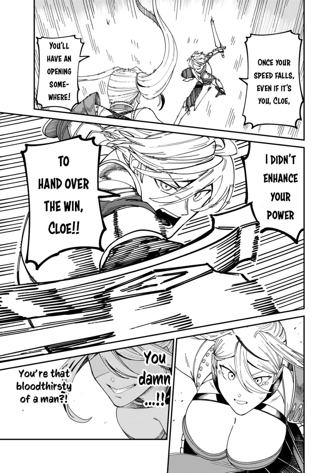 Nimotsu Mochi no Noukin Musou Chapter 16.5 - Page 16
