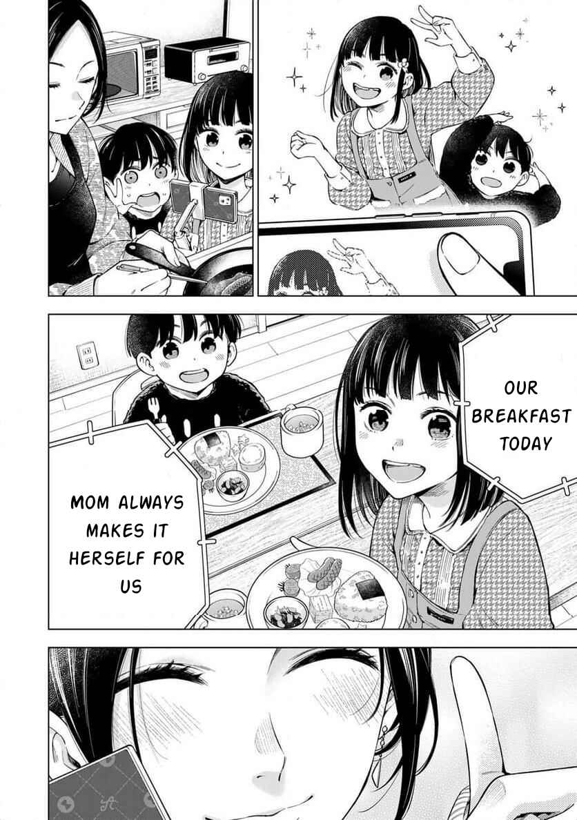 Doctor Children ~Shouni Gekai~ Chapter 1.1 - Page 12