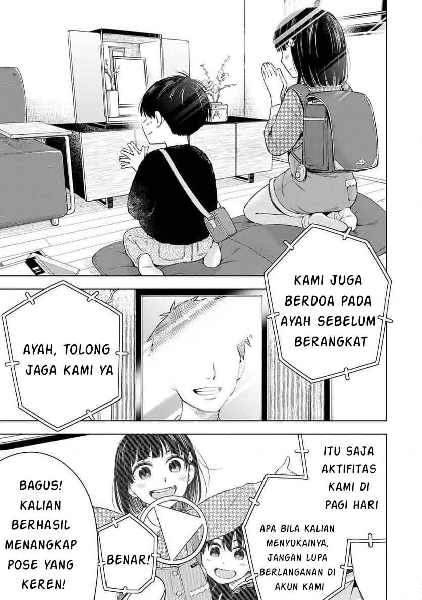 Doctor Children ~Shouni Gekai~ Chapter 1.1 - Page 13