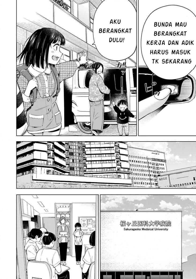 Doctor Children ~Shouni Gekai~ Chapter 1.1 - Page 14