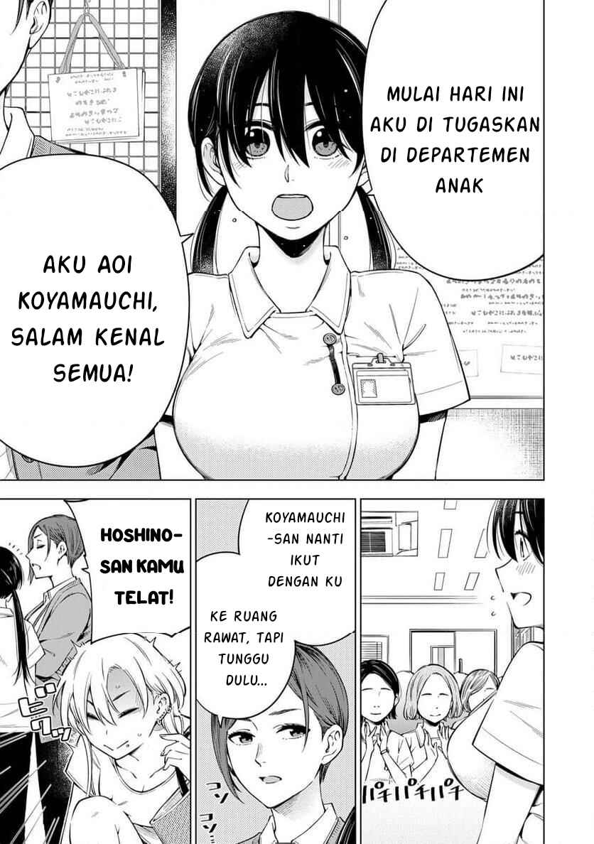 Doctor Children ~Shouni Gekai~ Chapter 1.1 - Page 15