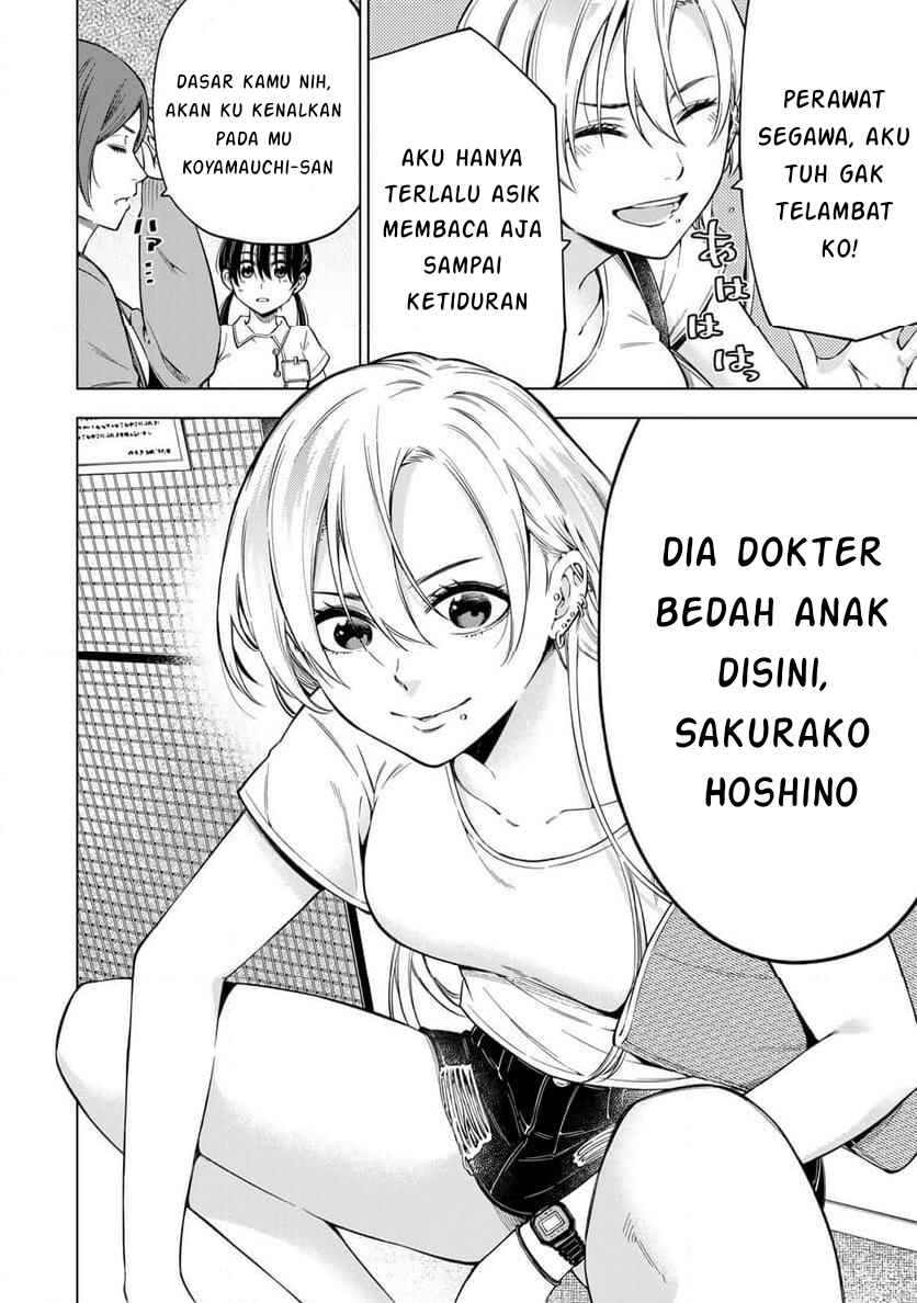 Doctor Children ~Shouni Gekai~ Chapter 1.1 - Page 16
