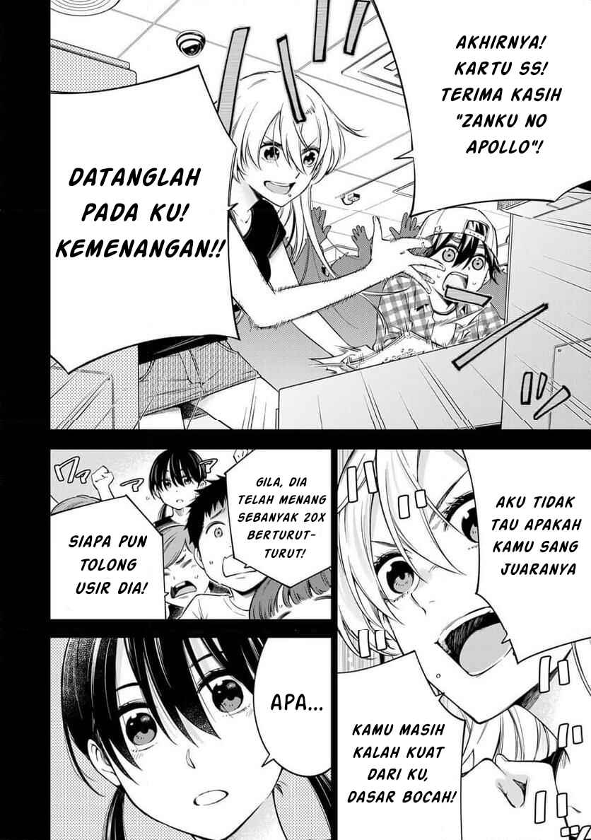 Doctor Children ~Shouni Gekai~ Chapter 1.1 - Page 18