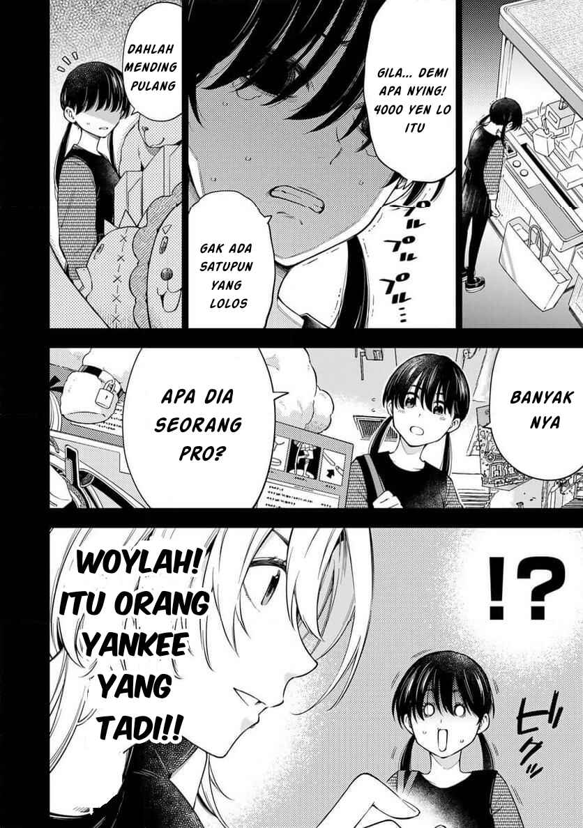 Doctor Children ~Shouni Gekai~ Chapter 1.1 - Page 20