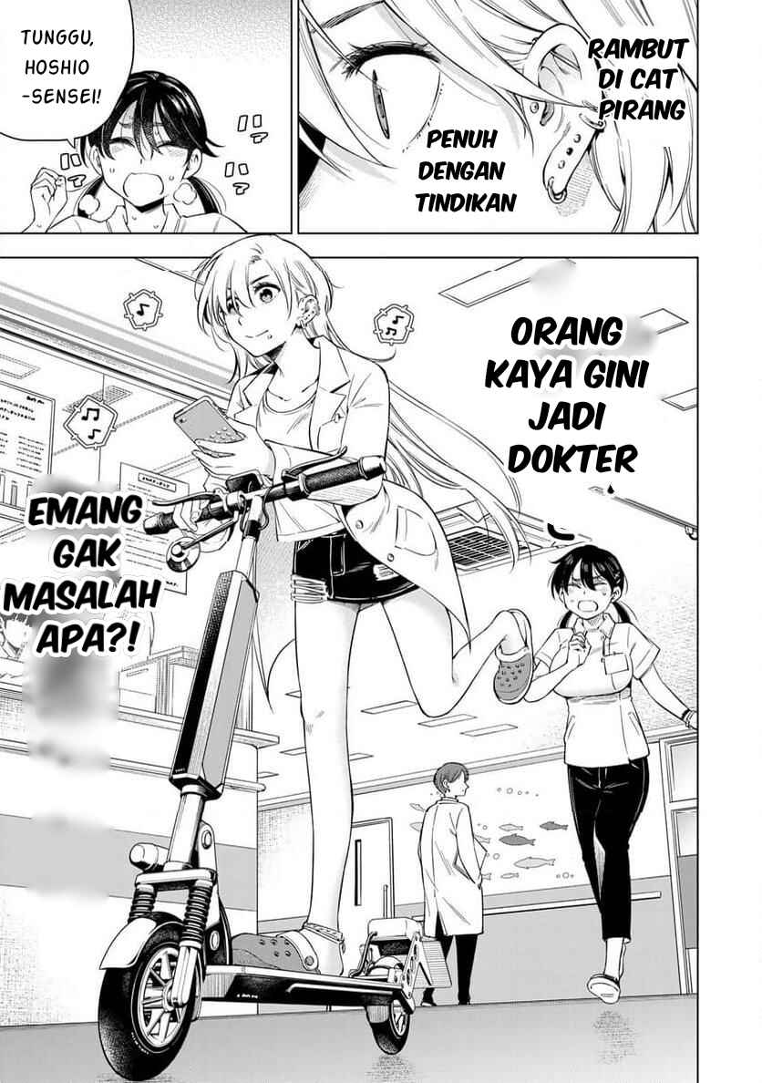 Doctor Children ~Shouni Gekai~ Chapter 1.1 - Page 23
