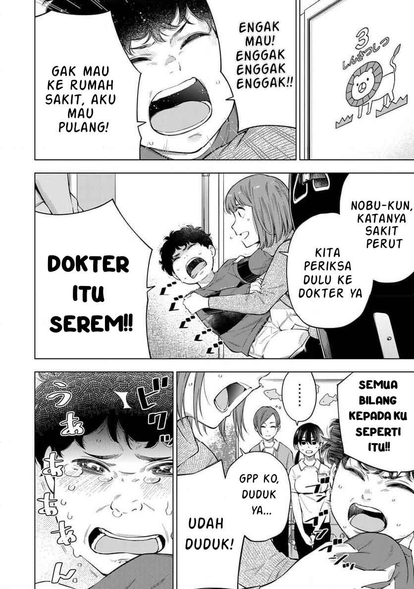 Doctor Children ~Shouni Gekai~ Chapter 1.1 - Page 24