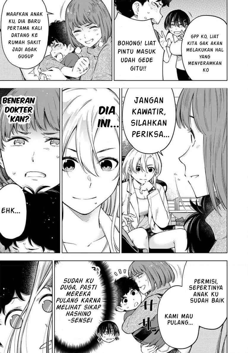 Doctor Children ~Shouni Gekai~ Chapter 1.1 - Page 25