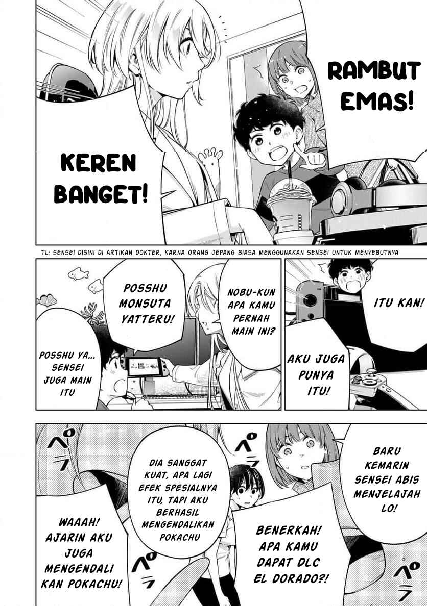 Doctor Children ~Shouni Gekai~ Chapter 1.1 - Page 26